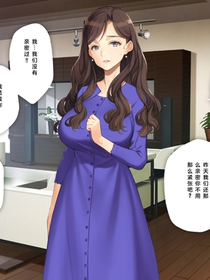 [少女騎士団 (姫ノ木あく、大槍葦人)]義妹調教・大内由佳+大内綾+大内梨恵 [中国翻訳][粗碼][DL版]_0750