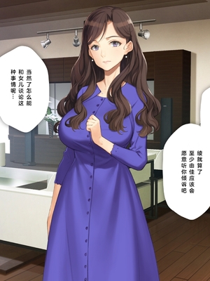 [少女騎士団 (姫ノ木あく、大槍葦人)]義妹調教・大内由佳+大内綾+大内梨恵 [中国翻訳][粗碼][DL版]_0751