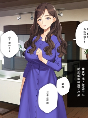 [少女騎士団 (姫ノ木あく、大槍葦人)]義妹調教・大内由佳+大内綾+大内梨恵 [中国翻訳][粗碼][DL版]_0752