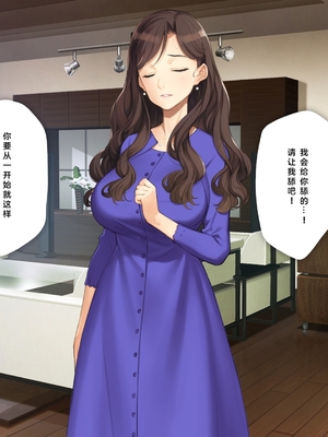 [少女騎士団 (姫ノ木あく、大槍葦人)]義妹調教・大内由佳+大内綾+大内梨恵 [中国翻訳][粗碼][DL版]_0754