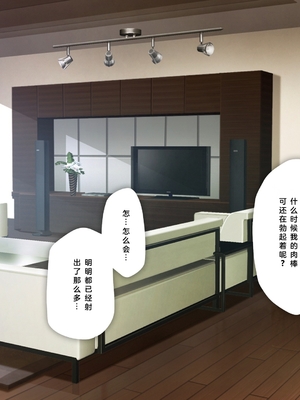 [少女騎士団 (姫ノ木あく、大槍葦人)]義妹調教・大内由佳+大内綾+大内梨恵 [中国翻訳][粗碼][DL版]_0763