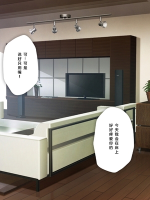 [少女騎士団 (姫ノ木あく、大槍葦人)]義妹調教・大内由佳+大内綾+大内梨恵 [中国翻訳][粗碼][DL版]_0764