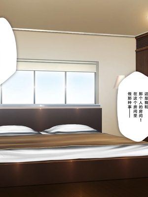 [少女騎士団 (姫ノ木あく、大槍葦人)]義妹調教・大内由佳+大内綾+大内梨恵 [中国翻訳][粗碼][DL版]_0765