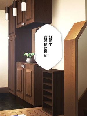 [少女騎士団 (姫ノ木あく、大槍葦人)]義妹調教・大内由佳+大内綾+大内梨恵 [中国翻訳][粗碼][DL版]_0782