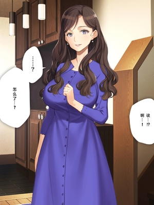 [少女騎士団 (姫ノ木あく、大槍葦人)]義妹調教・大内由佳+大内綾+大内梨恵 [中国翻訳][粗碼][DL版]_0783