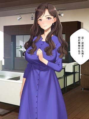 [少女騎士団 (姫ノ木あく、大槍葦人)]義妹調教・大内由佳+大内綾+大内梨恵 [中国翻訳][粗碼][DL版]_0784