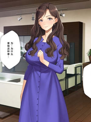 [少女騎士団 (姫ノ木あく、大槍葦人)]義妹調教・大内由佳+大内綾+大内梨恵 [中国翻訳][粗碼][DL版]_0785