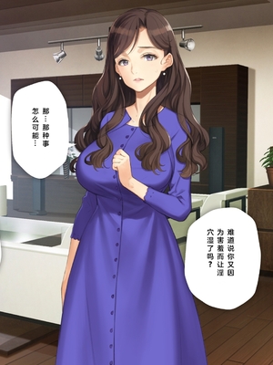 [少女騎士団 (姫ノ木あく、大槍葦人)]義妹調教・大内由佳+大内綾+大内梨恵 [中国翻訳][粗碼][DL版]_0786