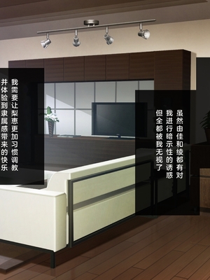 [少女騎士団 (姫ノ木あく、大槍葦人)]義妹調教・大内由佳+大内綾+大内梨恵 [中国翻訳][粗碼][DL版]_0806