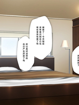 [少女騎士団 (姫ノ木あく、大槍葦人)]義妹調教・大内由佳+大内綾+大内梨恵 [中国翻訳][粗碼][DL版]_0818