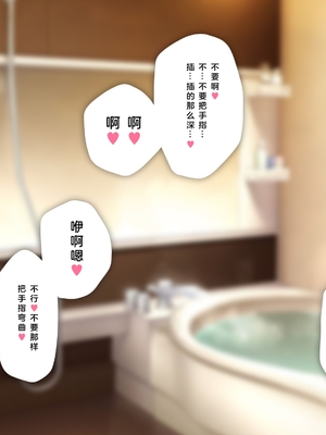 [少女騎士団 (姫ノ木あく、大槍葦人)]義妹調教・大内由佳+大内綾+大内梨恵 [中国翻訳][粗碼][DL版]_0827