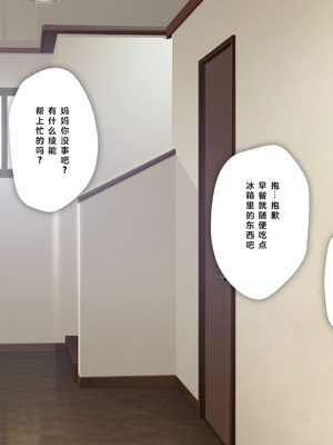 [少女騎士団 (姫ノ木あく、大槍葦人)]義妹調教・大内由佳+大内綾+大内梨恵 [中国翻訳][粗碼][DL版]_0838