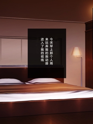 [少女騎士団 (姫ノ木あく、大槍葦人)]義妹調教・大内由佳+大内綾+大内梨恵 [中国翻訳][粗碼][DL版]_0877