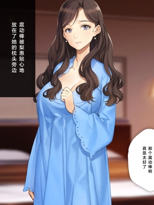 [少女騎士団 (姫ノ木あく、大槍葦人)]義妹調教・大内由佳+大内綾+大内梨恵 [中国翻訳][粗碼][DL版]_0897