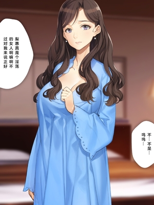 [少女騎士団 (姫ノ木あく、大槍葦人)]義妹調教・大内由佳+大内綾+大内梨恵 [中国翻訳][粗碼][DL版]_0898