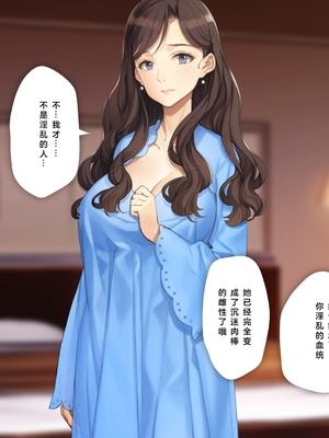 [少女騎士団 (姫ノ木あく、大槍葦人)]義妹調教・大内由佳+大内綾+大内梨恵 [中国翻訳][粗碼][DL版]_0900