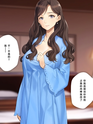 [少女騎士団 (姫ノ木あく、大槍葦人)]義妹調教・大内由佳+大内綾+大内梨恵 [中国翻訳][粗碼][DL版]_0901