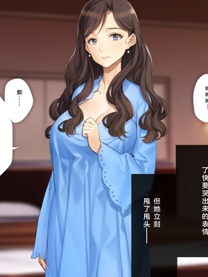 [少女騎士団 (姫ノ木あく、大槍葦人)]義妹調教・大内由佳+大内綾+大内梨恵 [中国翻訳][粗碼][DL版]_0903