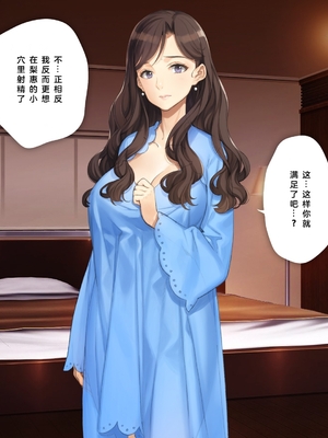 [少女騎士団 (姫ノ木あく、大槍葦人)]義妹調教・大内由佳+大内綾+大内梨恵 [中国翻訳][粗碼][DL版]_0910