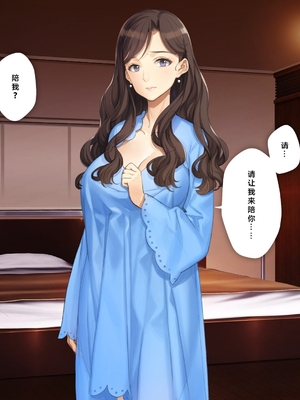 [少女騎士団 (姫ノ木あく、大槍葦人)]義妹調教・大内由佳+大内綾+大内梨恵 [中国翻訳][粗碼][DL版]_0911