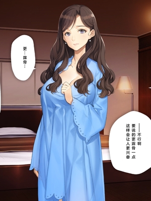 [少女騎士団 (姫ノ木あく、大槍葦人)]義妹調教・大内由佳+大内綾+大内梨恵 [中国翻訳][粗碼][DL版]_0912