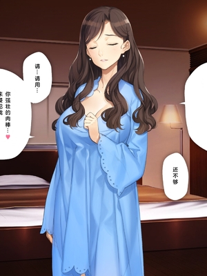 [少女騎士団 (姫ノ木あく、大槍葦人)]義妹調教・大内由佳+大内綾+大内梨恵 [中国翻訳][粗碼][DL版]_0913