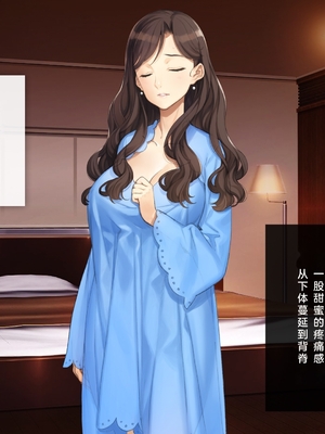 [少女騎士団 (姫ノ木あく、大槍葦人)]義妹調教・大内由佳+大内綾+大内梨恵 [中国翻訳][粗碼][DL版]_0914