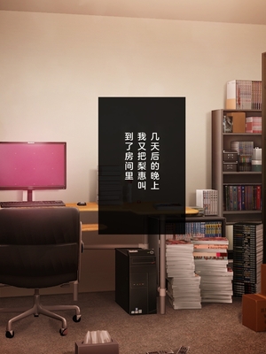 [少女騎士団 (姫ノ木あく、大槍葦人)]義妹調教・大内由佳+大内綾+大内梨恵 [中国翻訳][粗碼][DL版]_0931