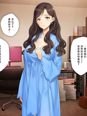 [少女騎士団 (姫ノ木あく、大槍葦人)]義妹調教・大内由佳+大内綾+大内梨恵 [中国翻訳][粗碼][DL版]_0932