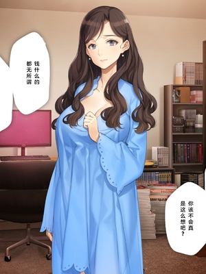 [少女騎士団 (姫ノ木あく、大槍葦人)]義妹調教・大内由佳+大内綾+大内梨恵 [中国翻訳][粗碼][DL版]_0933