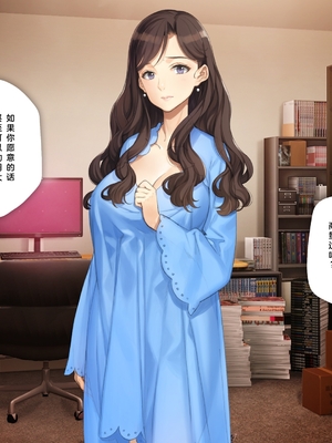 [少女騎士団 (姫ノ木あく、大槍葦人)]義妹調教・大内由佳+大内綾+大内梨恵 [中国翻訳][粗碼][DL版]_0935