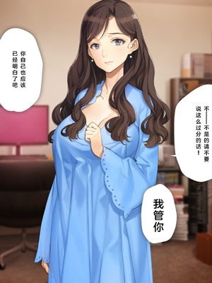 [少女騎士団 (姫ノ木あく、大槍葦人)]義妹調教・大内由佳+大内綾+大内梨恵 [中国翻訳][粗碼][DL版]_0936