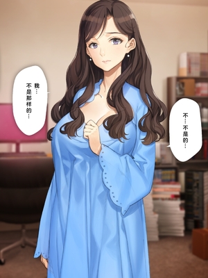 [少女騎士団 (姫ノ木あく、大槍葦人)]義妹調教・大内由佳+大内綾+大内梨恵 [中国翻訳][粗碼][DL版]_0937