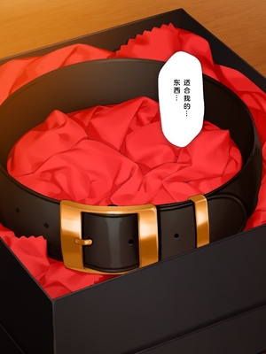 [少女騎士団 (姫ノ木あく、大槍葦人)]義妹調教・大内由佳+大内綾+大内梨恵 [中国翻訳][粗碼][DL版]_0938