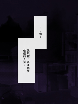 [少女騎士団 (姫ノ木あく、大槍葦人)]義妹調教・大内由佳+大内綾+大内梨恵 [中国翻訳][粗碼][DL版]_0942