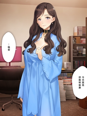 [少女騎士団 (姫ノ木あく、大槍葦人)]義妹調教・大内由佳+大内綾+大内梨恵 [中国翻訳][粗碼][DL版]_0960