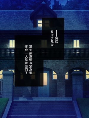 [少女騎士団 (姫ノ木あく、大槍葦人)]義妹調教・大内由佳+大内綾+大内梨恵 [中国翻訳][粗碼][DL版]_0961