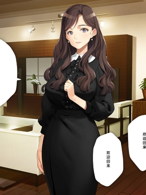 [少女騎士団 (姫ノ木あく、大槍葦人)]義妹調教・大内由佳+大内綾+大内梨恵 [中国翻訳][粗碼][DL版]_0962