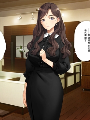 [少女騎士団 (姫ノ木あく、大槍葦人)]義妹調教・大内由佳+大内綾+大内梨恵 [中国翻訳][粗碼][DL版]_0963