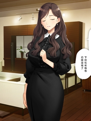 [少女騎士団 (姫ノ木あく、大槍葦人)]義妹調教・大内由佳+大内綾+大内梨恵 [中国翻訳][粗碼][DL版]_0964