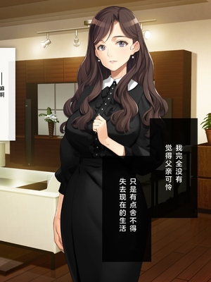 [少女騎士団 (姫ノ木あく、大槍葦人)]義妹調教・大内由佳+大内綾+大内梨恵 [中国翻訳][粗碼][DL版]_0965