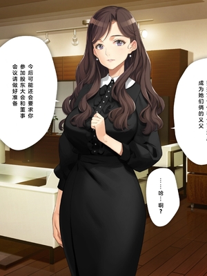 [少女騎士団 (姫ノ木あく、大槍葦人)]義妹調教・大内由佳+大内綾+大内梨恵 [中国翻訳][粗碼][DL版]_0967