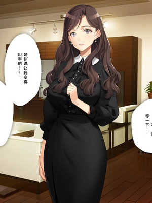 [少女騎士団 (姫ノ木あく、大槍葦人)]義妹調教・大内由佳+大内綾+大内梨恵 [中国翻訳][粗碼][DL版]_0968