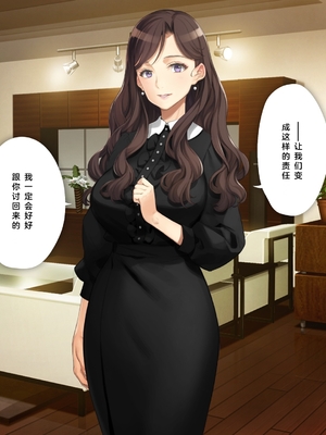 [少女騎士団 (姫ノ木あく、大槍葦人)]義妹調教・大内由佳+大内綾+大内梨恵 [中国翻訳][粗碼][DL版]_0970