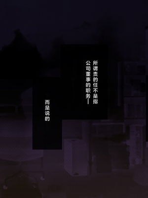 [少女騎士団 (姫ノ木あく、大槍葦人)]義妹調教・大内由佳+大内綾+大内梨恵 [中国翻訳][粗碼][DL版]_0971