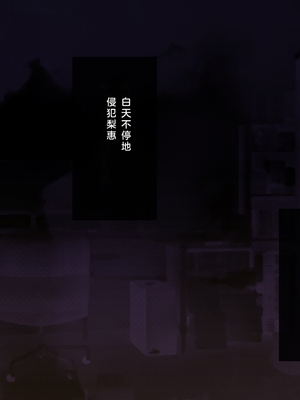 [少女騎士団 (姫ノ木あく、大槍葦人)]義妹調教・大内由佳+大内綾+大内梨恵 [中国翻訳][粗碼][DL版]_0979