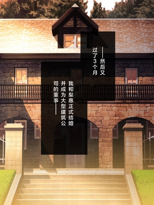 [少女騎士団 (姫ノ木あく、大槍葦人)]義妹調教・大内由佳+大内綾+大内梨恵 [中国翻訳][粗碼][DL版]_0980