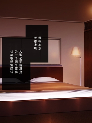 [少女騎士団 (姫ノ木あく、大槍葦人)]義妹調教・大内由佳+大内綾+大内梨恵 [中国翻訳][粗碼][DL版]_0981