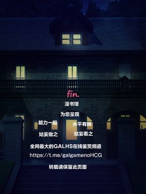 [少女騎士団 (姫ノ木あく、大槍葦人)]義妹調教・大内由佳+大内綾+大内梨恵 [中国翻訳][粗碼][DL版]_0984