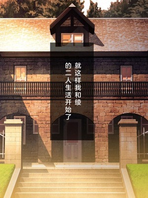 [少女騎士団 (姫ノ木あく、大槍葦人)]義妹調教・大内由佳+大内綾+大内梨恵 [中国翻訳][粗碼][DL版]_0426